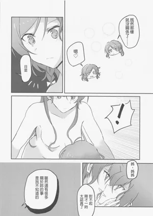 第29頁圖