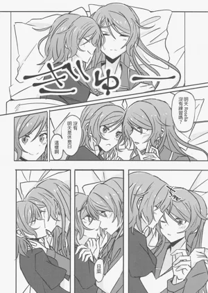 第7頁圖