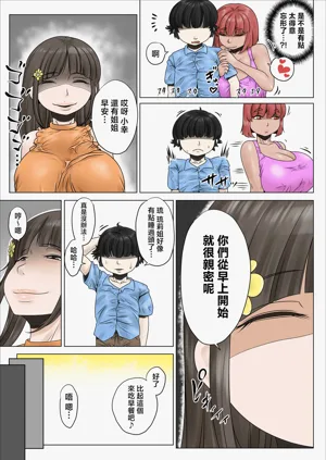 第29页图