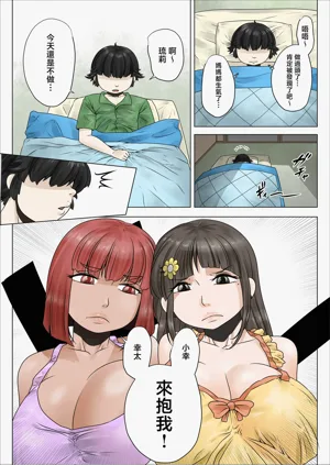 第30页图