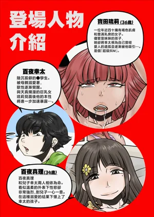 第4页图