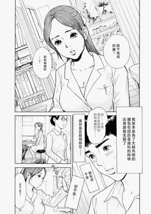 第2页图