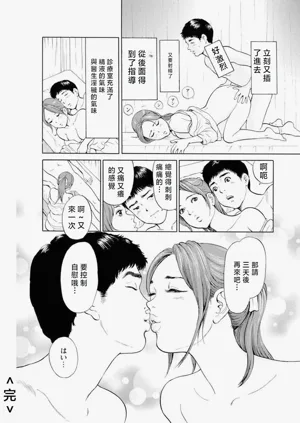 第20页图