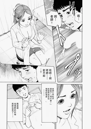 第7页图