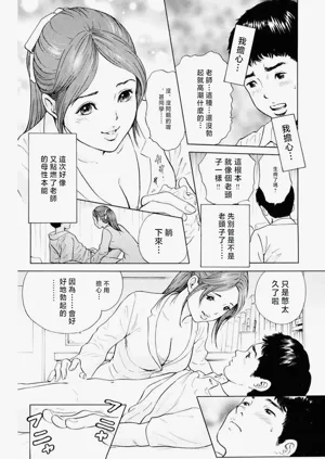 第8页图