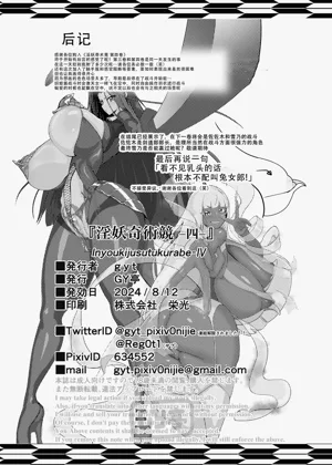 第72頁圖