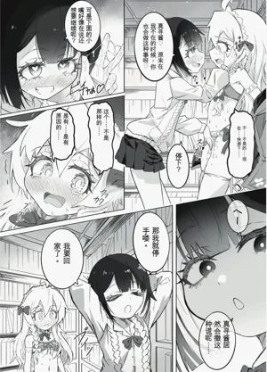 第11页图