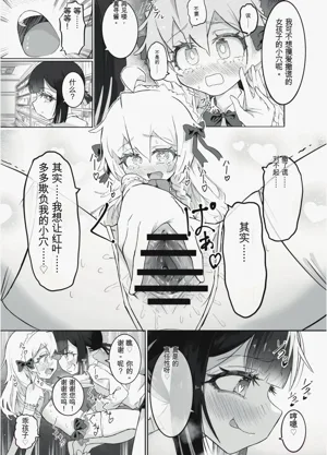 第12页图