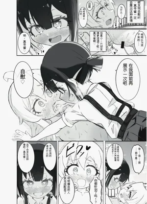 第23页图