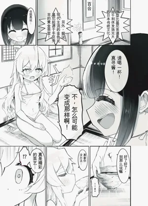 第37页图