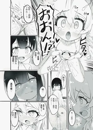 第38页图