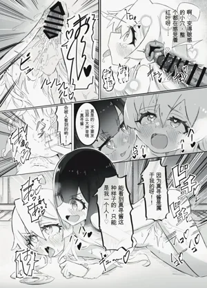 第49页图