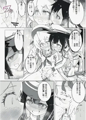第5页图