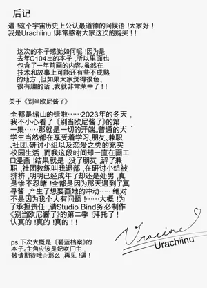 第54页图
