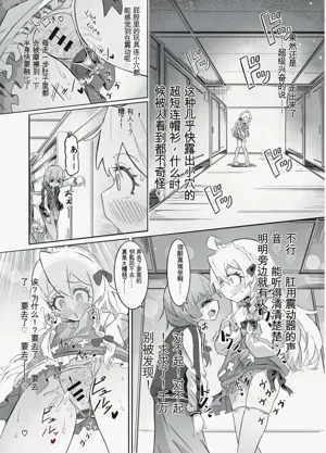 第9页图