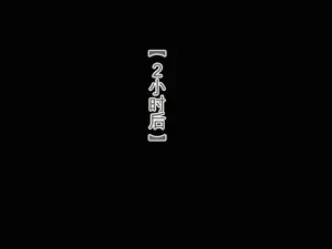 第111页图