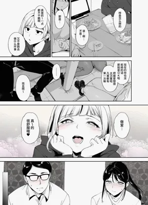第12页图