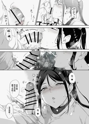 第38页图