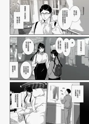 第43页图