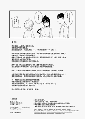 第81页图
