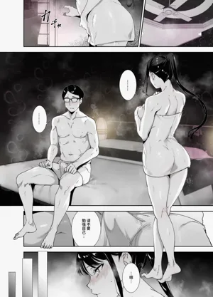 第9页图