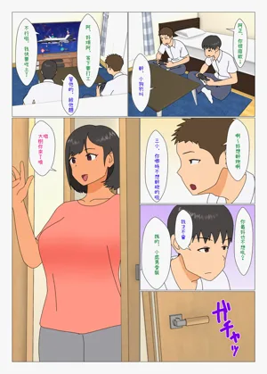 第3頁圖