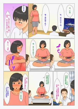 第4頁圖