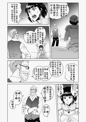第11頁圖