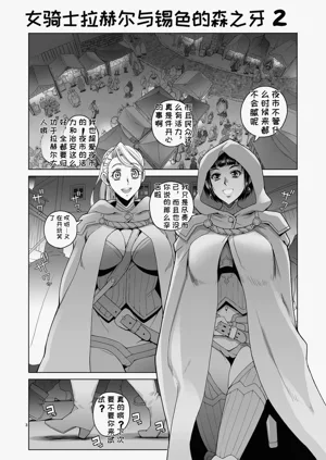 第2頁圖