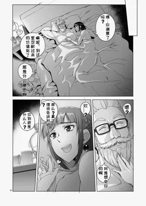第22頁圖
