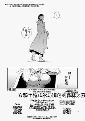 第25頁圖
