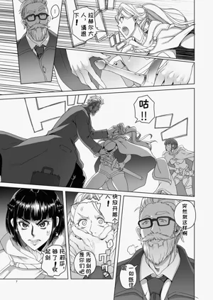 第6頁圖