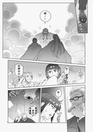第8頁圖