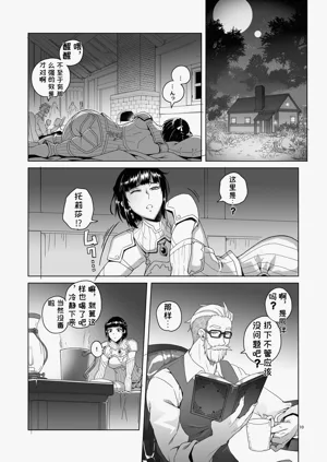 第9頁圖