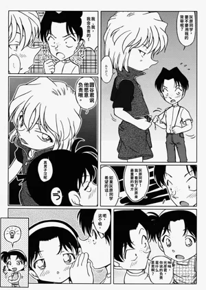 第27页图