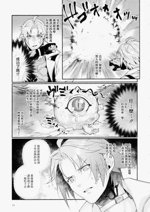 第10页图