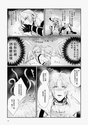 第12页图