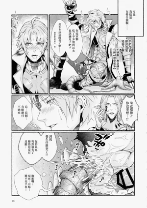 第18页图