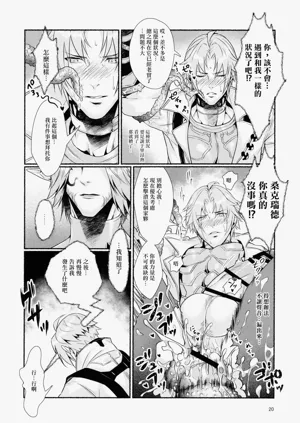 第19页图