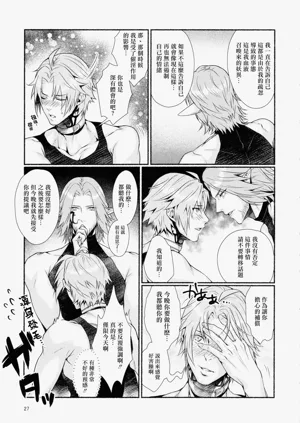 第26页图