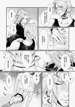 第28页图