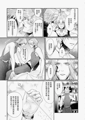 第30页图