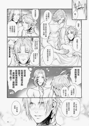 第42页图