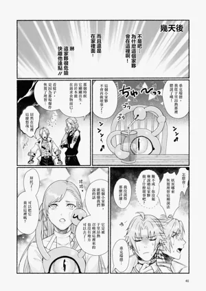 第45页图