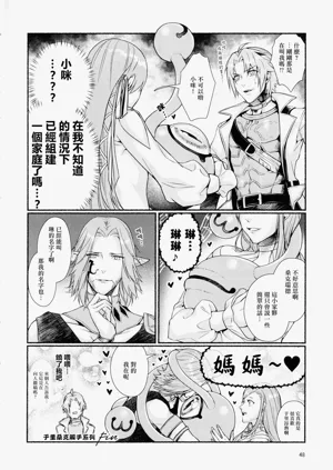 第47页图