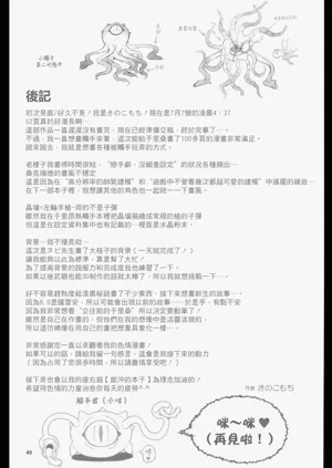 第48页图