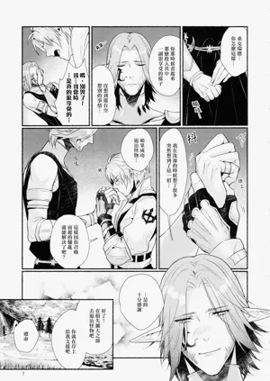 第6页图