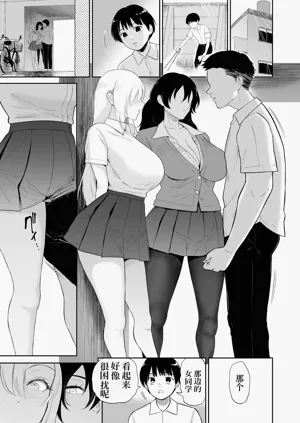 第2頁圖