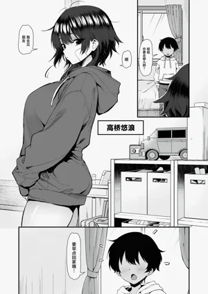 第4页图