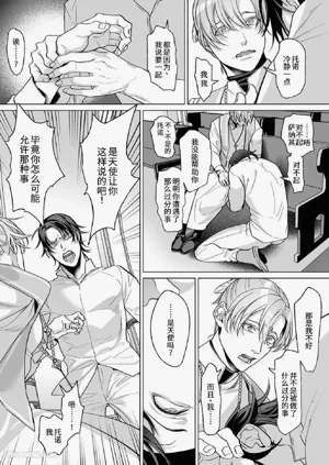 第110页图
